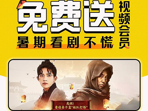 裂变海报（个人主页-ZMzk3MzQ4ODA=） - 海报 - 站酷设计师玲儿静Jenny原创素材 - 站酷ZCOOL