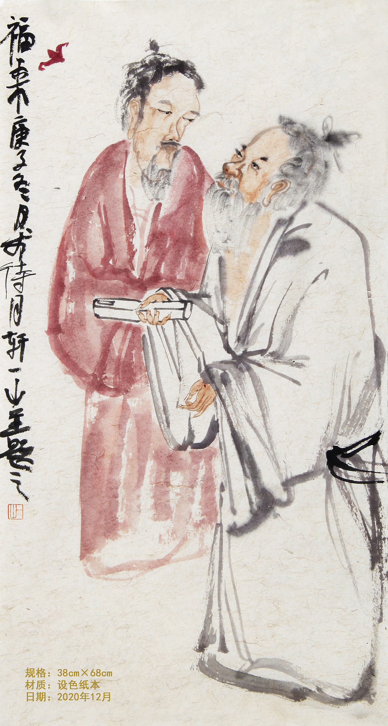 2021祝大家福禄康寿，心想事成（图ZMjM4NDIyNjE2） - 绘画 - 站酷设计师画家一山原创素材 - 站酷ZCOOL