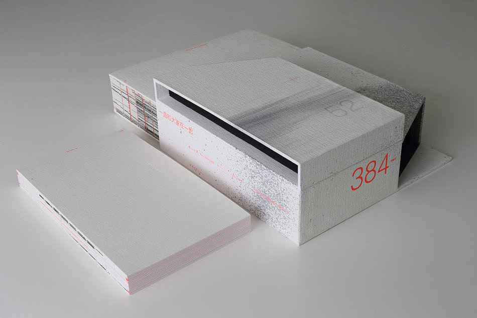 部分书籍设计作品(图ZNDA3NTY1MTY=) - 书籍/画册 - 站酷设计师刘晓翔工作室原创素材 - 站酷ZCOOL
