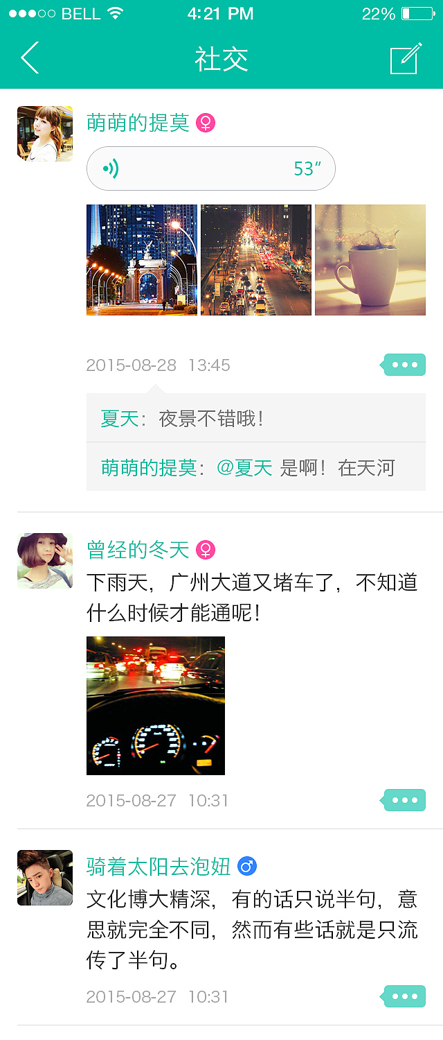FM播放器（圖ZNDI0NDUzMjA=） - APP界面 - 站酷設(shè)計(jì)師Jie_Cai原創(chuàng)素材 - 站酷ZCOOL