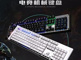 键盘