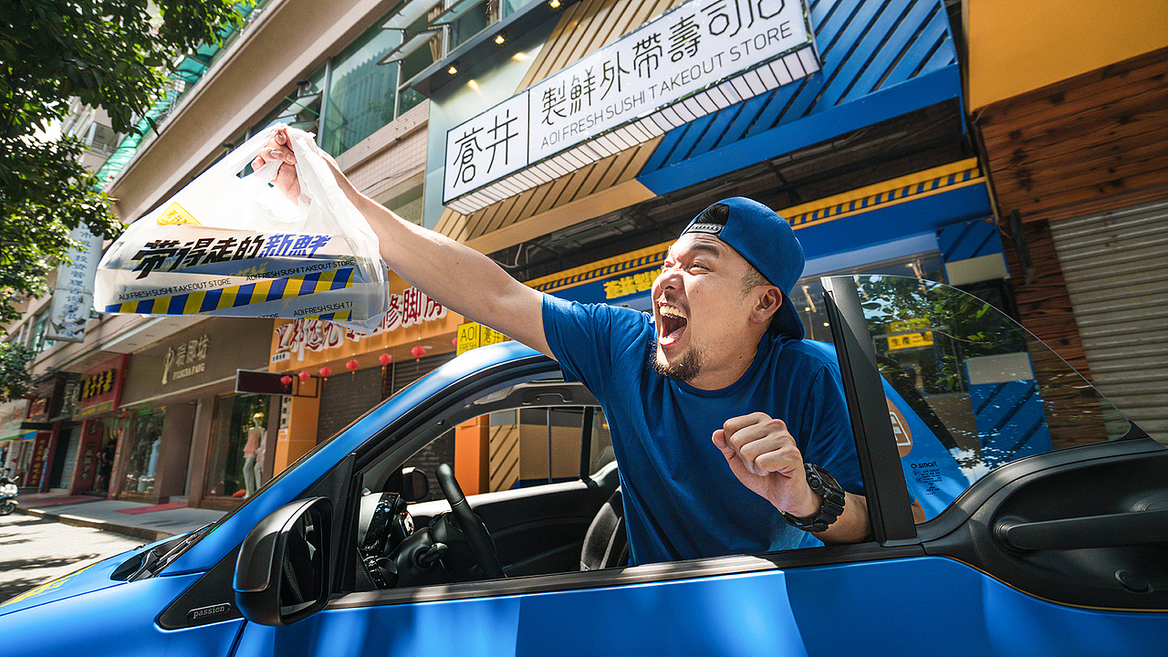 大诚当道设计|苍井制鲜 品牌整体形象案例