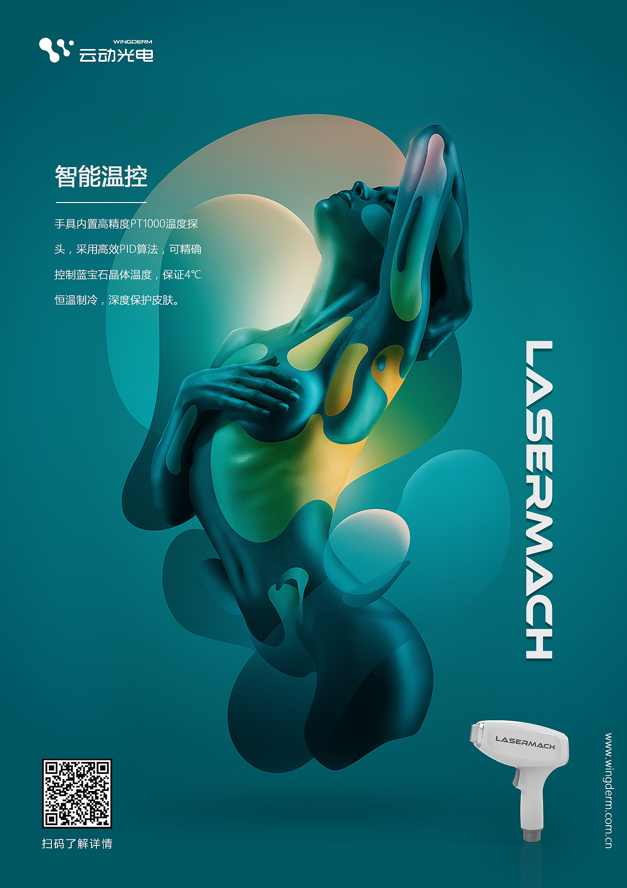 卖点海报（图ZMTI5NzA4NDUy） - 品牌 - 站酷设计师地上的月影原创素材 - 站酷ZCOOL