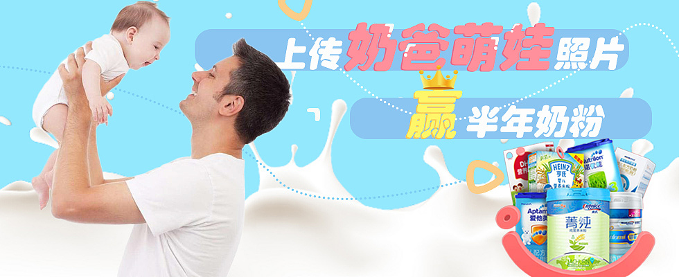 Banner集（图ZMTM0ODE3NDA0） - 运营设计 - 站酷设计师维他cc原创素材 - 站酷ZCOOL