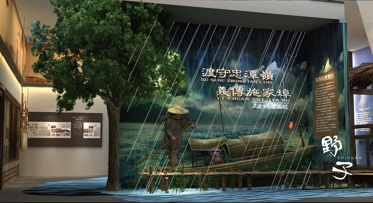 原创义渡文化展示馆（图ZMTkwOTA1NTQ0） - 其他三维 - 站酷设计师Shiyuan野子原创素材 - 站酷ZCOOL