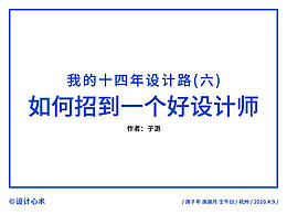 文章