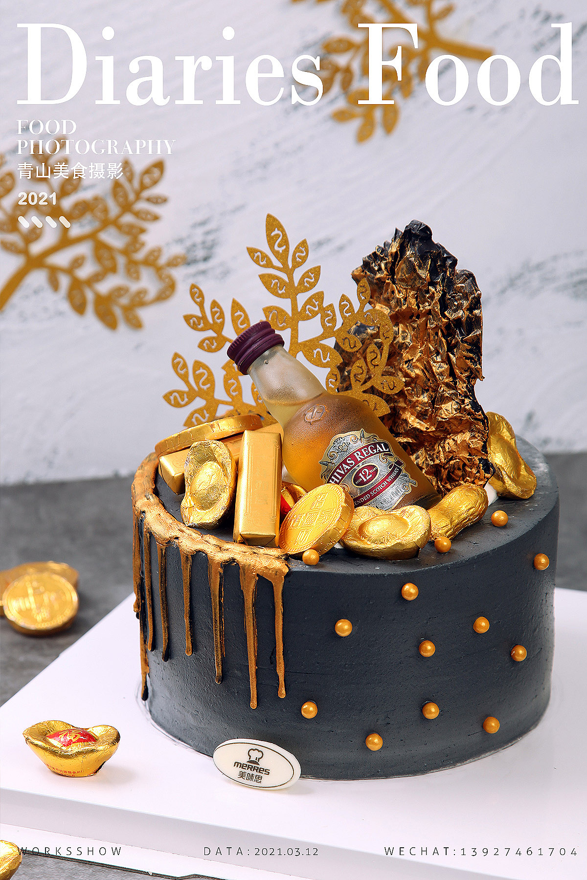 美食摄影 蛋糕拍摄（图ZMjY5NzMwODE2） - 美食摄影 - 站酷设计师青山qingshan原创素材 - 站酷ZCOOL