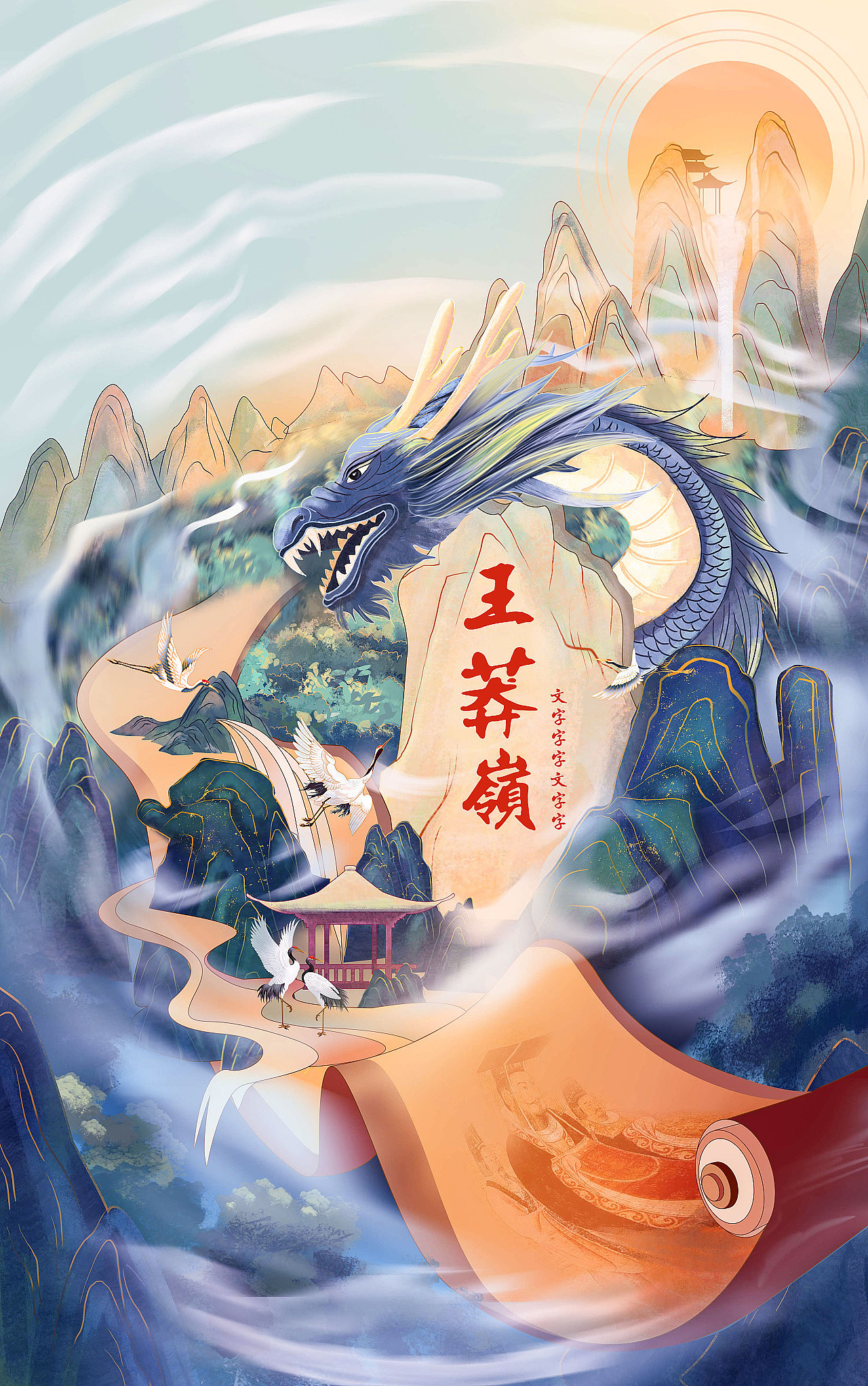 插画习作（图ZMjg2MDM2MjEy） - 创作习作 - 站酷设计师冯一y原创素材 - 站酷ZCOOL