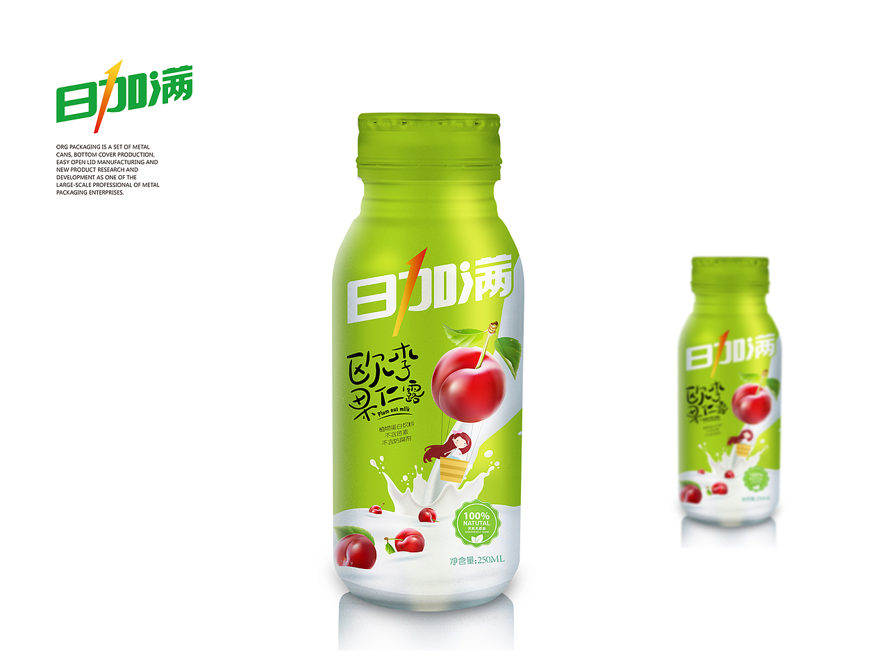 欧李果仁露 瓶装饮料包装设计（图ZMTAyNjMxODc2） - 包装 - 站酷设计师让一让啊原创素材 - 站酷ZCOOL