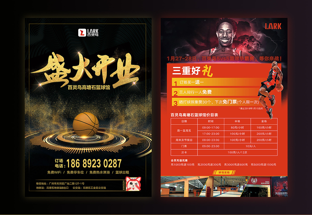 2017部分海报设计（图ZMTAzMjgwNTI4） - 海报 - 站酷设计师噢狸原创素材 - 站酷ZCOOL