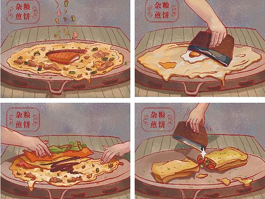 杂粮煎饼（煎饼果子）招牌设计