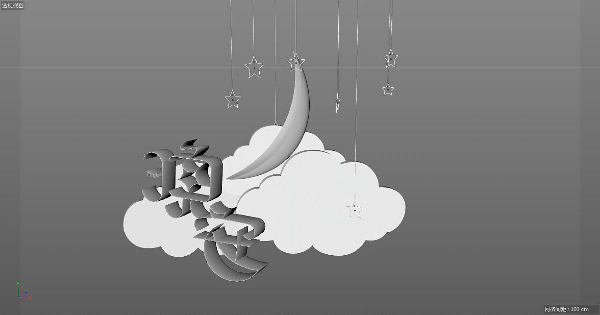 l治愈l 月光海报（图ZMTMxNjIxNTMy） - 电商 - 站酷设计师启笔从良原创素材 - 站酷ZCOOL