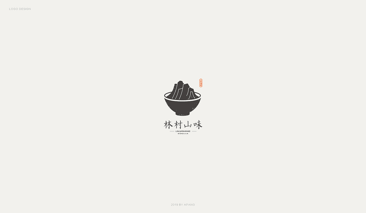 中式标志合集（图ZMTYxNTY1NTY4） - Logo - 站酷设计师阿胖阿胖原创素材 - 站酷ZCOOL