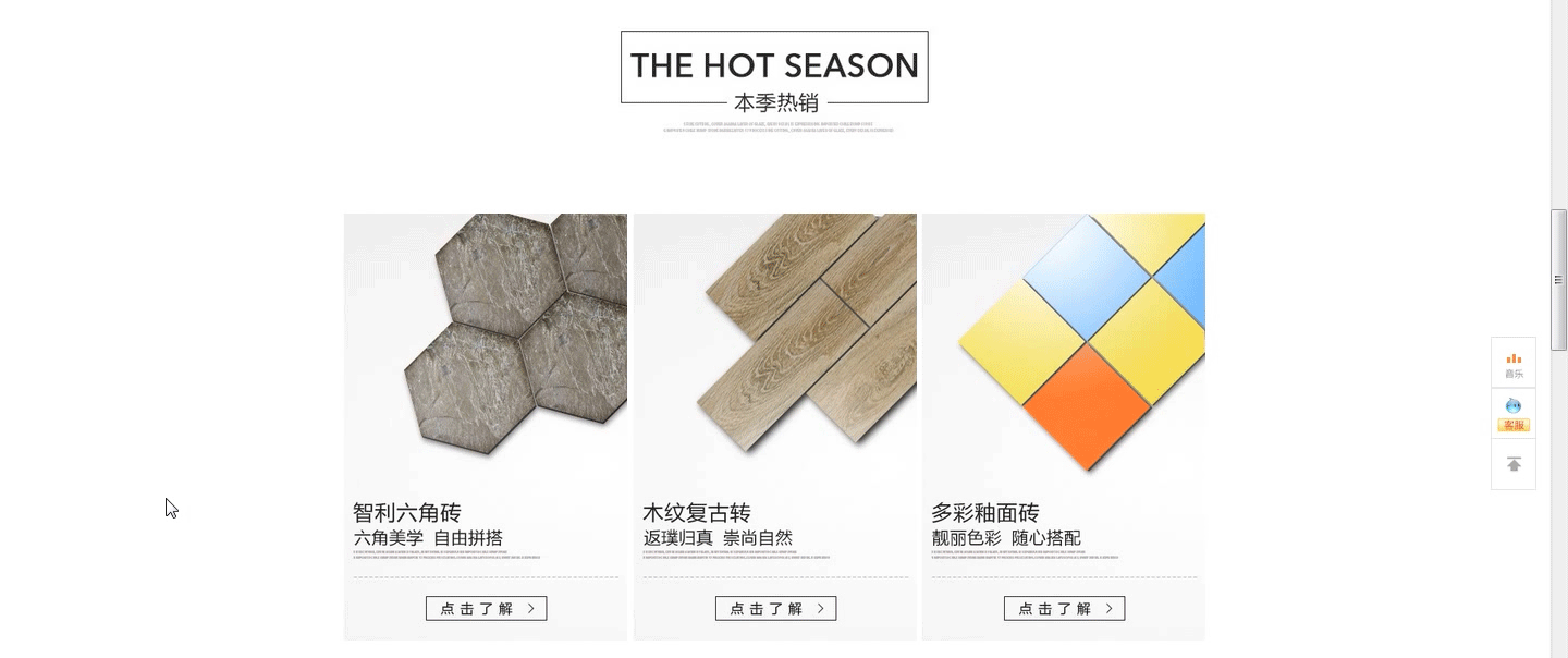 陶瓷类目店铺视觉（图ZMzE3NzE1NTI=） - 电商 - 站酷设计师飞翔的海鸥君原创素材 - 站酷ZCOOL
