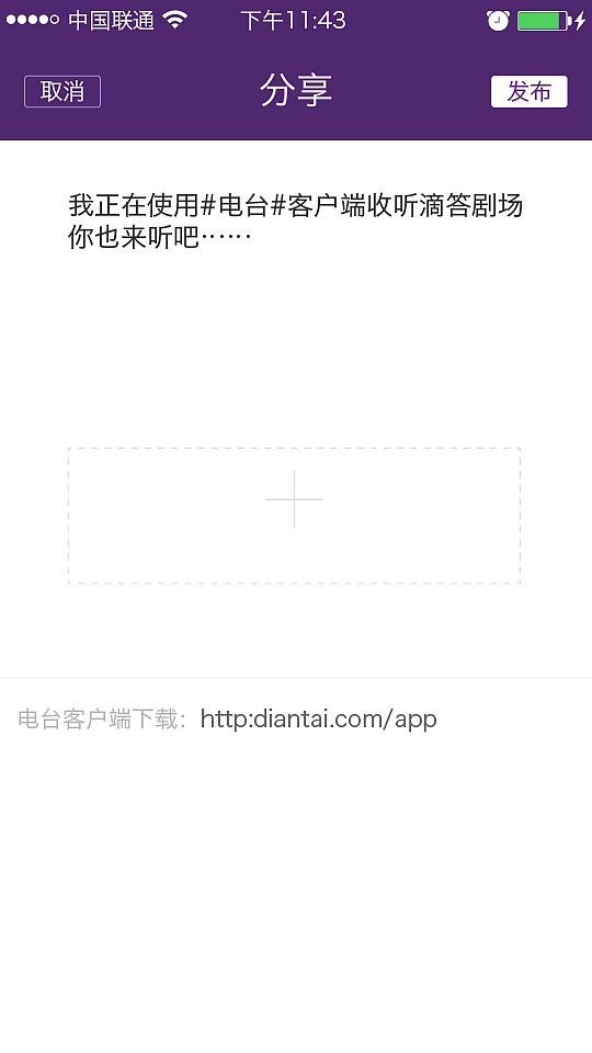 电台APP（图ZNDQ1NTE4MTY=） - APP界面 - 站酷设计师Frankzpp原创素材 - 站酷ZCOOL