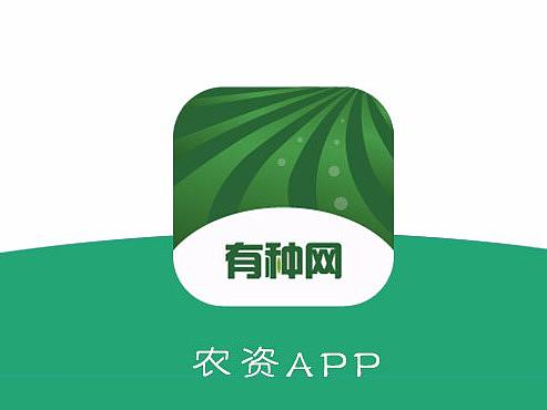 农资（个人主页-ZMjc1NDk2MzI=） - APP界面 - 站酷设计师小番茄cherry原创素材 - 站酷ZCOOL