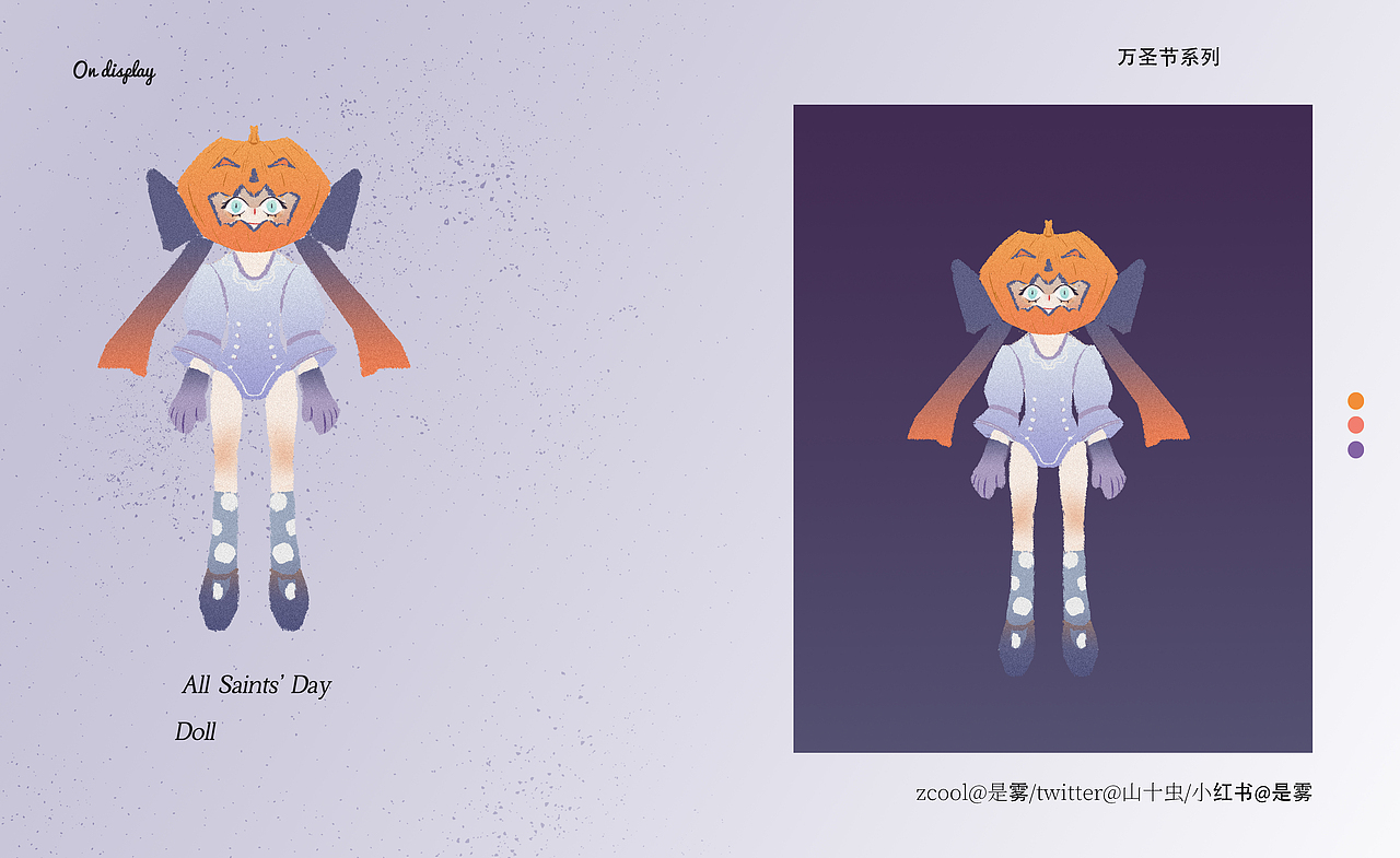 原创潮玩设计-概念构思（图ZMjMxMTcyMjYw） - 艺术插画 - 站酷设计师是雾原创素材 - 站酷ZCOOL