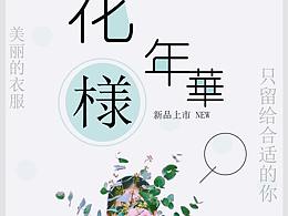 作业练习