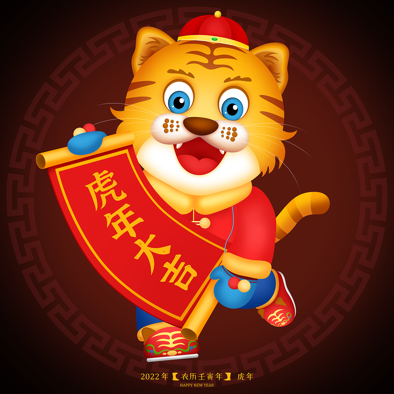 虎年吉祥物（图ZMjczODIwOTYw） - 商业插画 - 站酷设计师绿晚ww原创素材 - 站酷ZCOOL