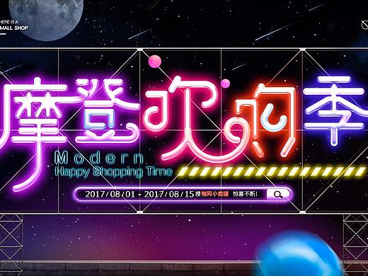 字体设计