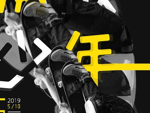 练习合集（个人主页-ZNDMwMTAyODQ=） - 海报 - 站酷设计师冷乐LK原创素材 - 站酷ZCOOL