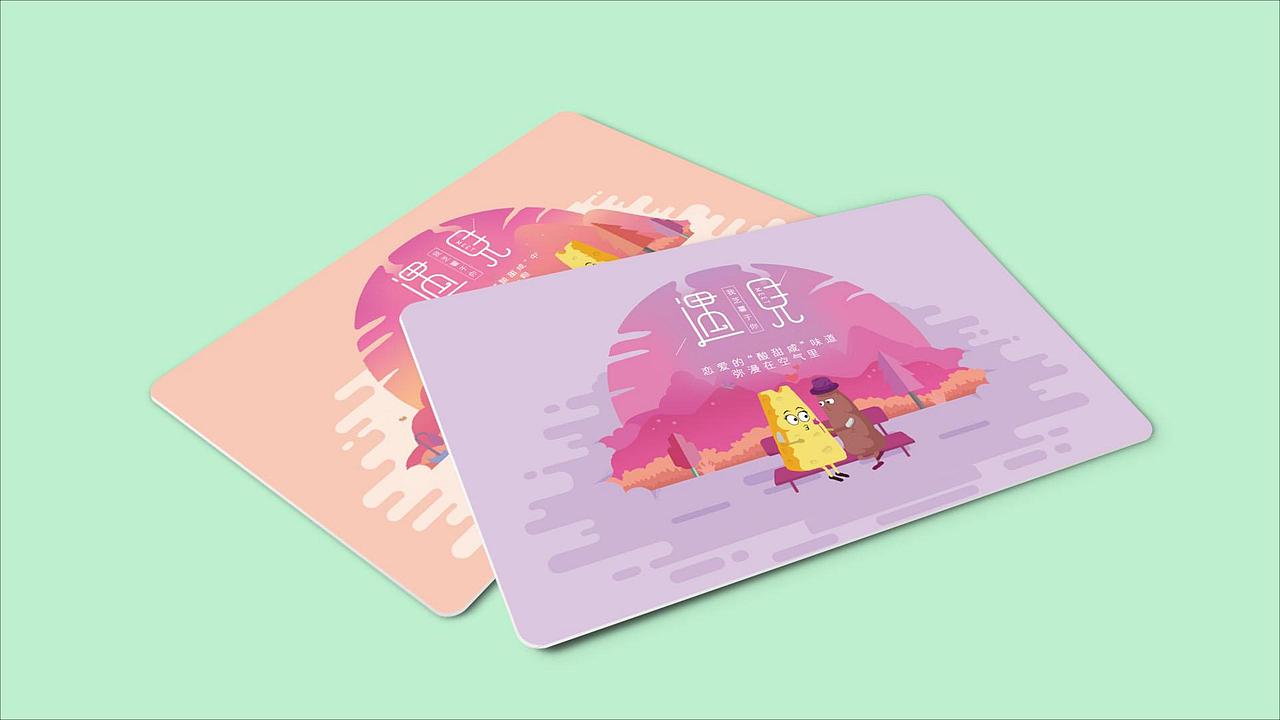 遇见——“草莓、番薯、芝士”（图ZMjAzODA3MjQ4） - 包装 - 站酷设计师首诺视觉原创素材 - 站酷ZCOOL