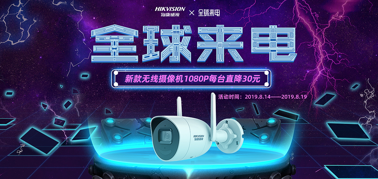 海报（图ZMjA2NDY2Njky） - 电商 - 站酷设计师薛晓天原创素材 - 站酷ZCOOL