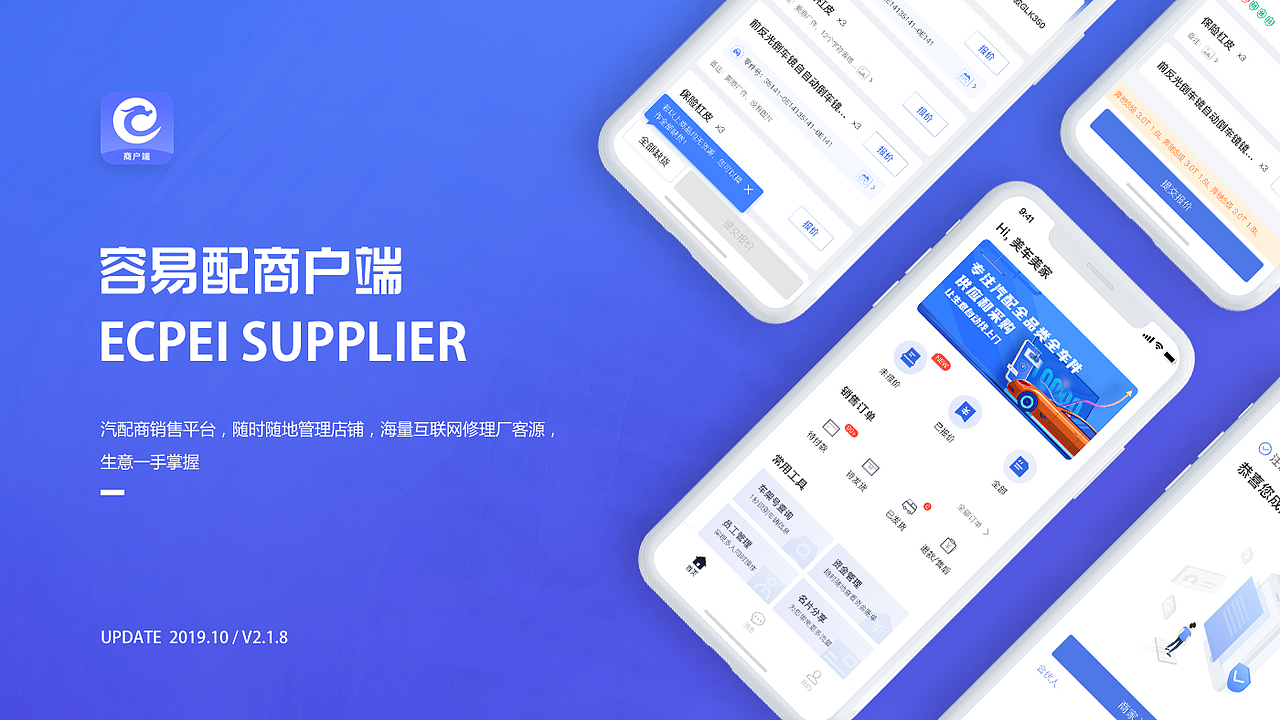 2020 WORK（图ZMjA5NTY4ODE2） - APP界面 - 站酷设计师yuyumi原创素材 - 站酷ZCOOL