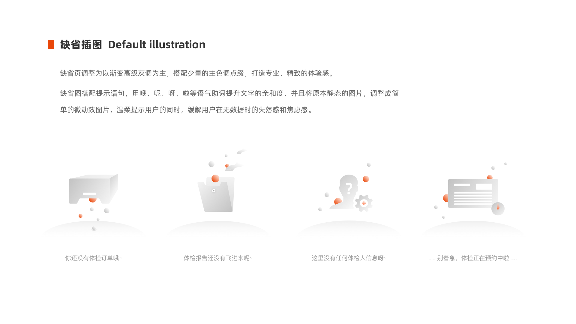 个人记录——2020（图ZMjM2Nzc5NTk2） - 其他UI - 站酷设计师妖灵君原创素材 - 站酷ZCOOL
