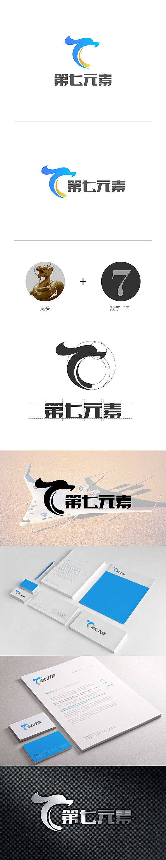 logo－无人机（图ZNDMwNTQwMTY=） - Logo - 站酷设计师小生游离原创素材 - 站酷ZCOOL