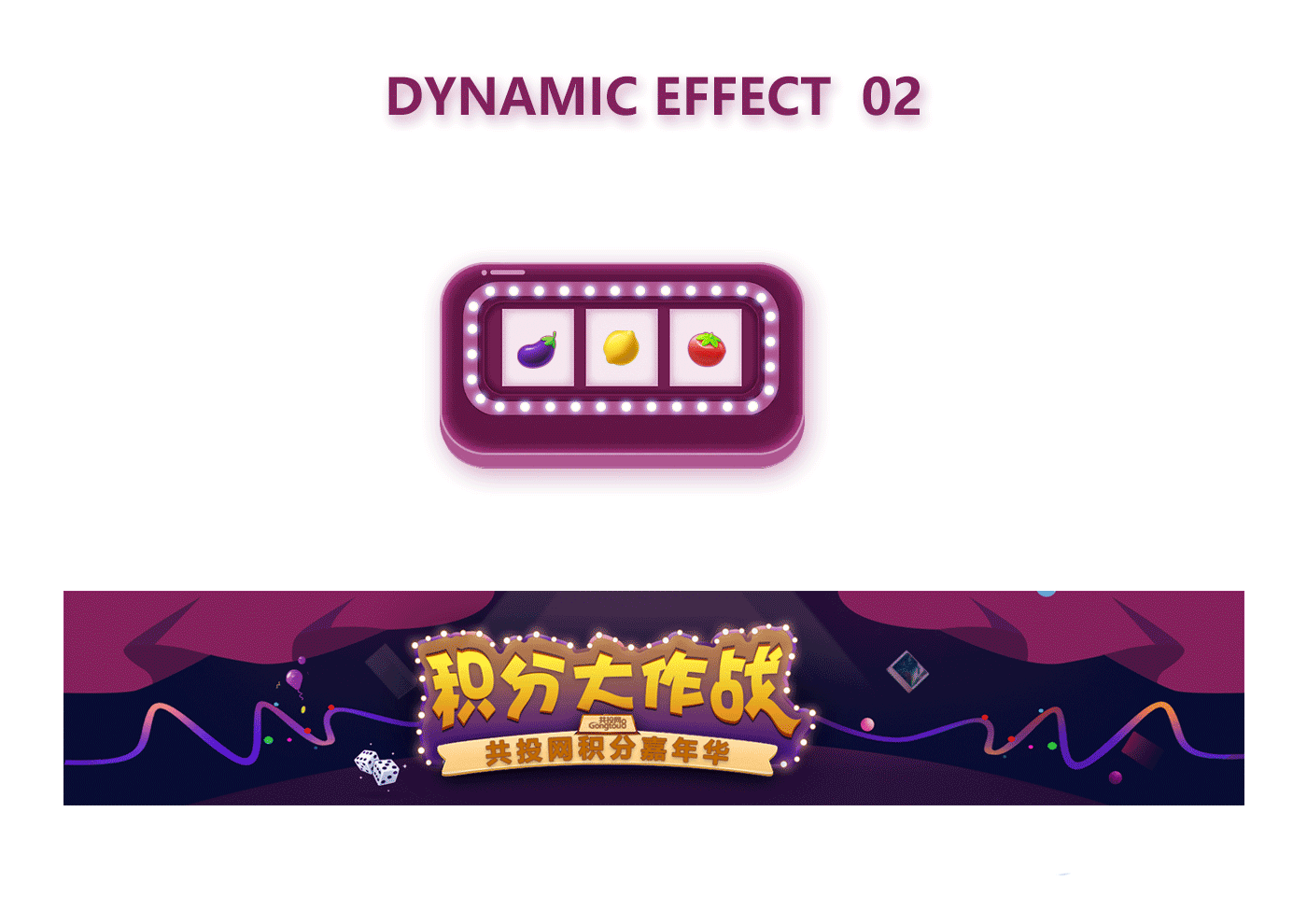 微信游戏小活动（图ZODc5MDMwNDA=） - 交互/UE - 站酷设计师zyf_yoci原创素材 - 站酷ZCOOL