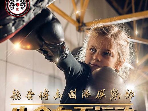 预算、搏击、车展详情页（个人主页-ZMzI3MjQ4ODQ=） - 其他平面 - 站酷设计师不忘初心0808原创素材 - 站酷ZCOOL