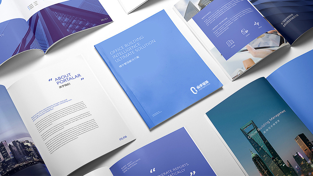 重庆启步管件有限公司品牌视觉设计