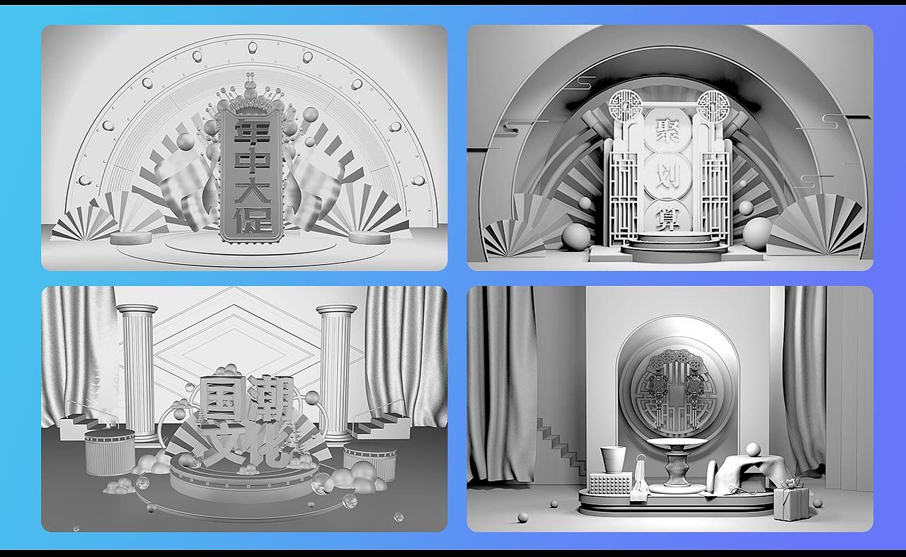 C4D作品集（图ZMTgwMjg0MjEy） - 其他平面 - 站酷设计师比酷比酷原创素材 - 站酷ZCOOL