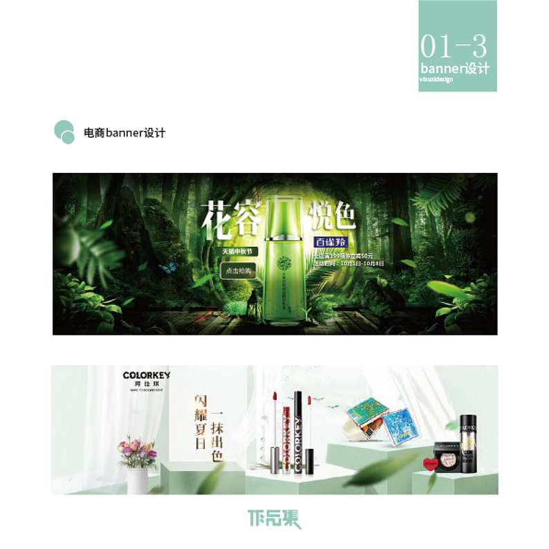 作品集（图ZMjEwOTc2OTQ0） - 品牌 - 站酷设计师啊董同学原创素材 - 站酷ZCOOL
