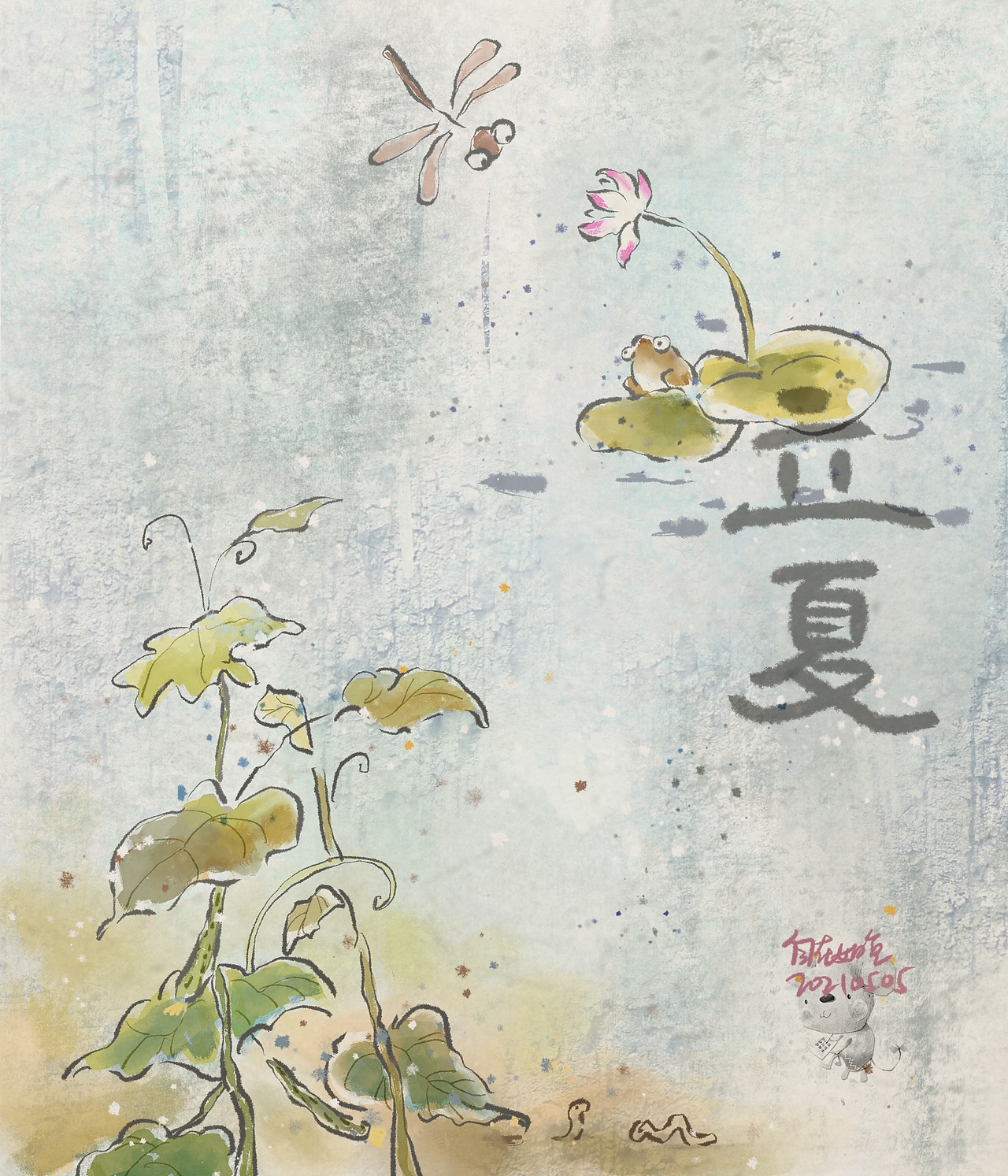 原创插画｜夏季的节气（图ZMjY1MzQ2MTQw） - 商业插画 - 站酷设计师自在如鱼原创素材 - 站酷ZCOOL