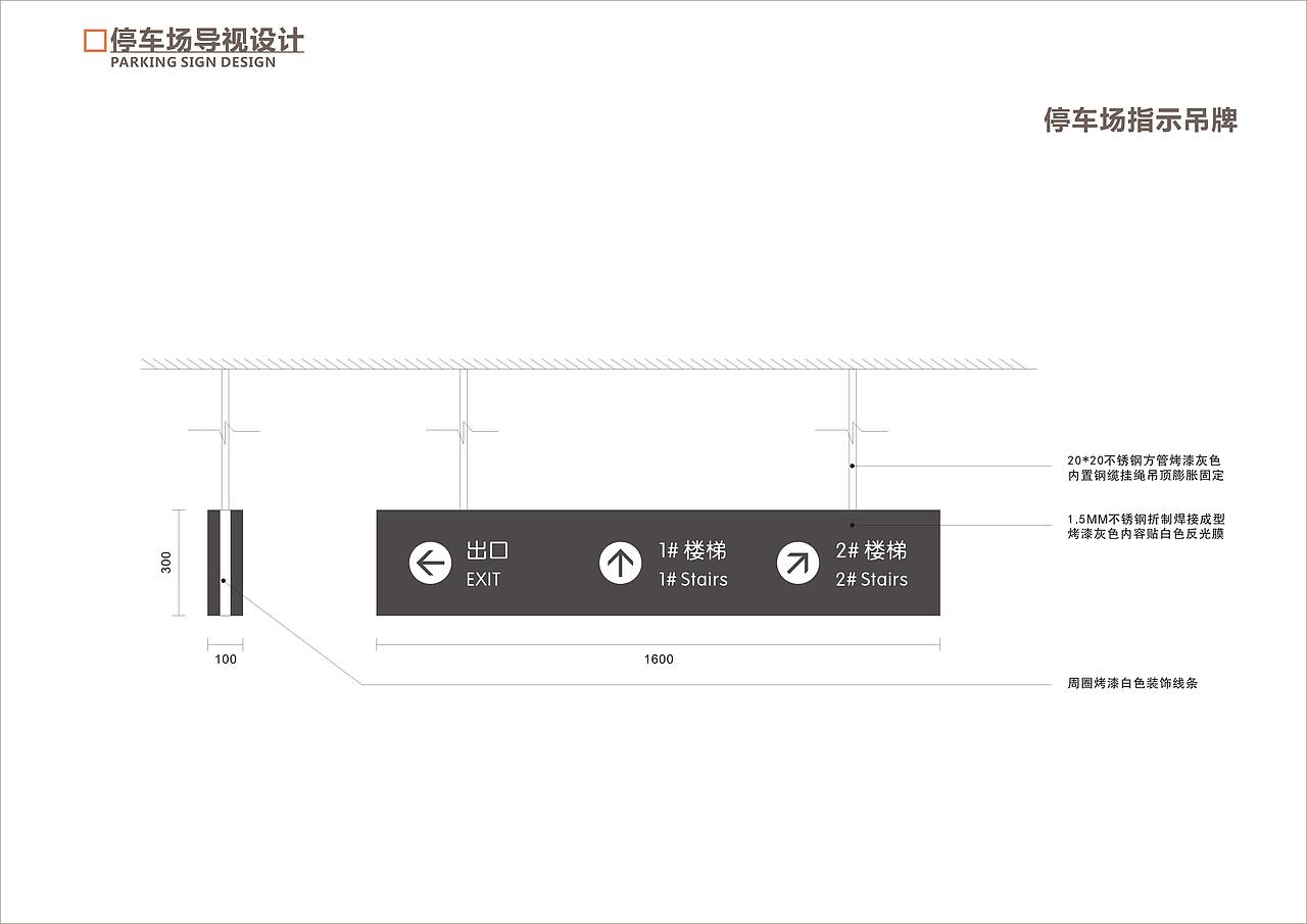 雅西高速指挥部导视系统设计（图ZODkxNzg2MjQ=） - 商业空间设计 - 站酷设计师吴承陈原创素材 - 站酷ZCOOL