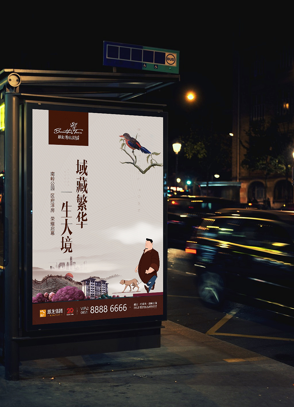 地产项目提报（图ZMjc1Mjk4OTUy） - 品牌 - 站酷设计师wanjart原创素材 - 站酷ZCOOL