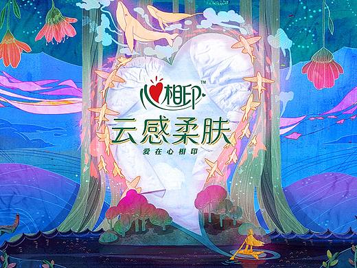 奇妙纸世界