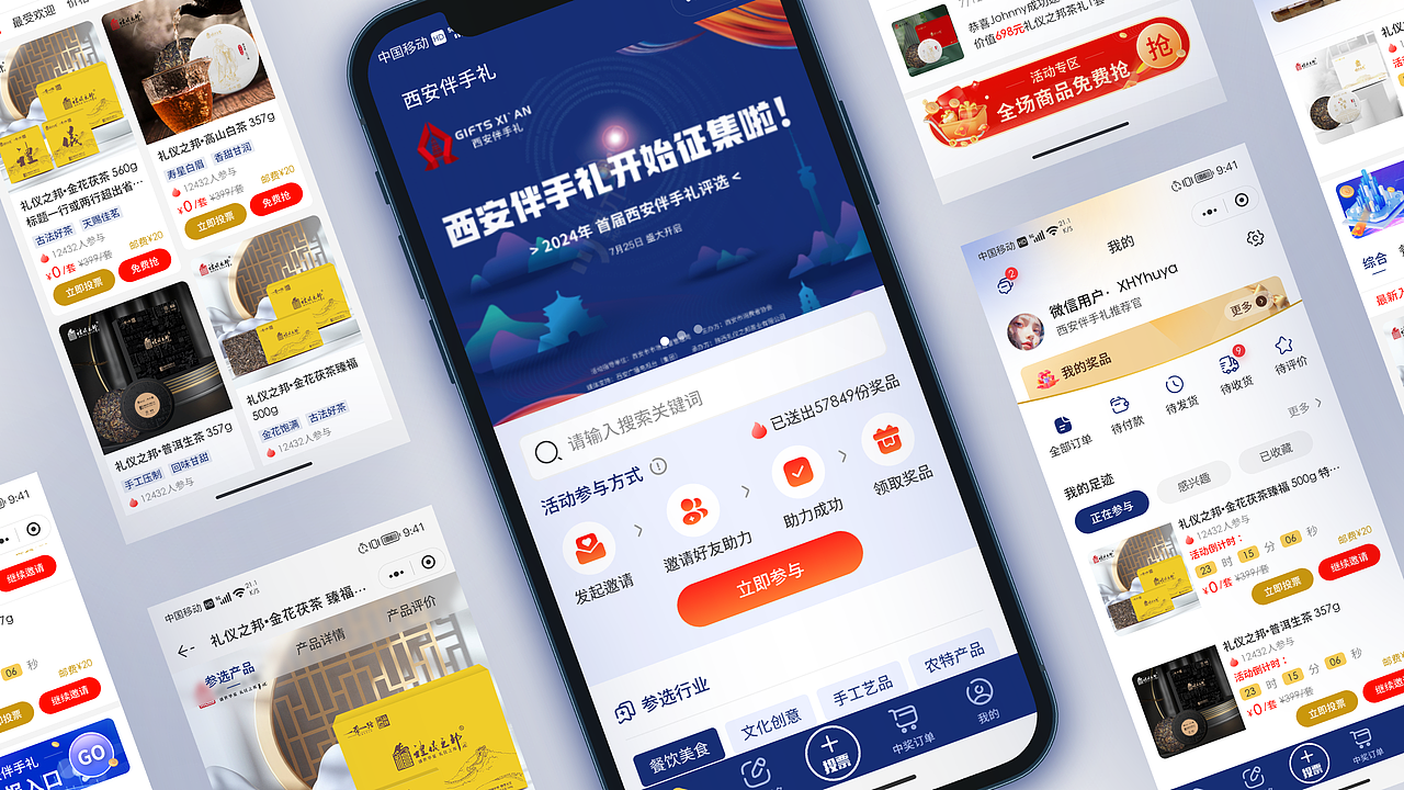 UI 界面视觉设计（图ZMzgxNzQxMzEy） - APP界面 - 站酷设计师火焰和自由者原创素材 - 站酷ZCOOL