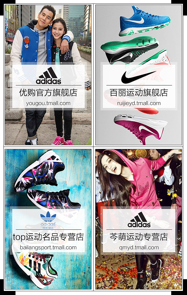 百丽电商旗下店铺微信H5（图ZMzUxNjE0NzY=） - 移动端网页 - 站酷设计师懒小虾米原创素材 - 站酷ZCOOL