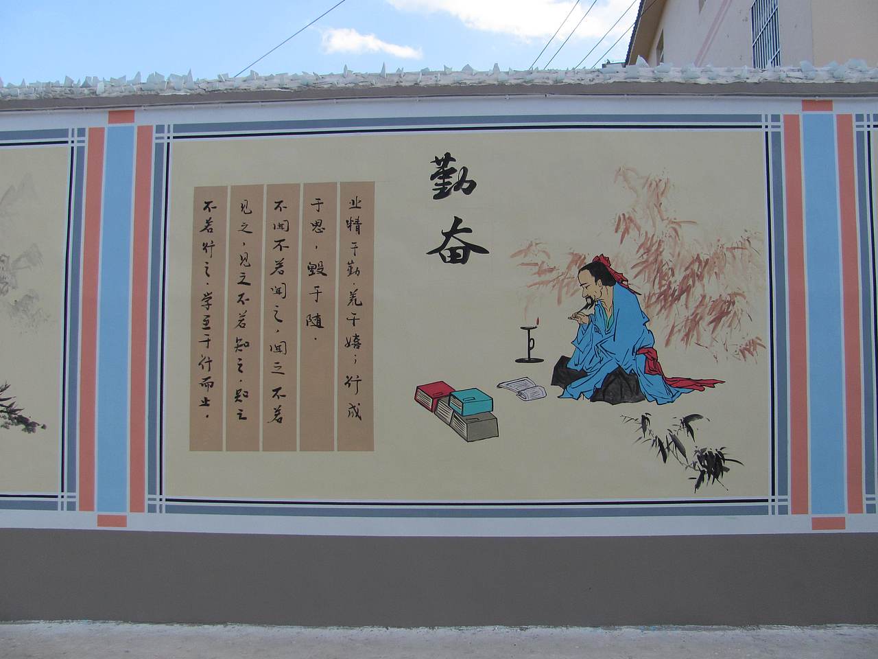 华坪第二中学校园文化墙_文画人壁画墙绘-站酷zcool