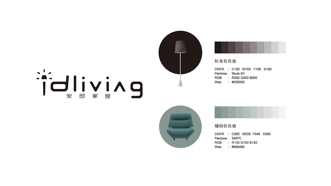 LOGO提案（图ZMTE3Nzk4NDIw） - 品牌 - 站酷设计师SKT可乐原创素材 - 站酷ZCOOL