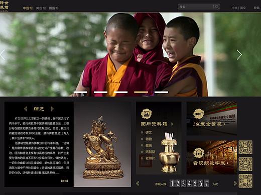 Web頁面視覺設(shè)計（個人主頁-ZMjg4MTQwNzI=） - 運營設(shè)計 - 站酷設(shè)計師太妃兔原創(chuàng)素材 - 站酷ZCOOL