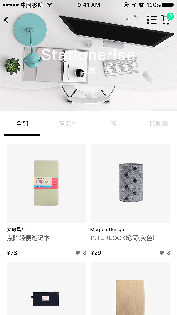 项目2（图ZMTI4MTcxNjgw） - APP界面 - 站酷设计师okayzzZ原创素材 - 站酷ZCOOL