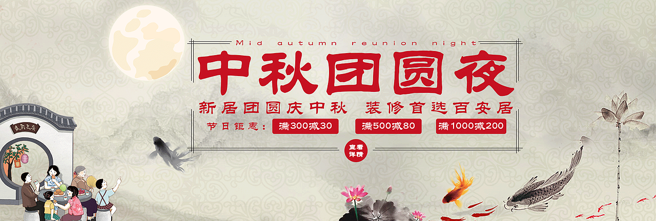 banner作品集（图ZMTgyMzk1NDcy） - 运营设计 - 站酷设计师z小黑原创素材 - 站酷ZCOOL