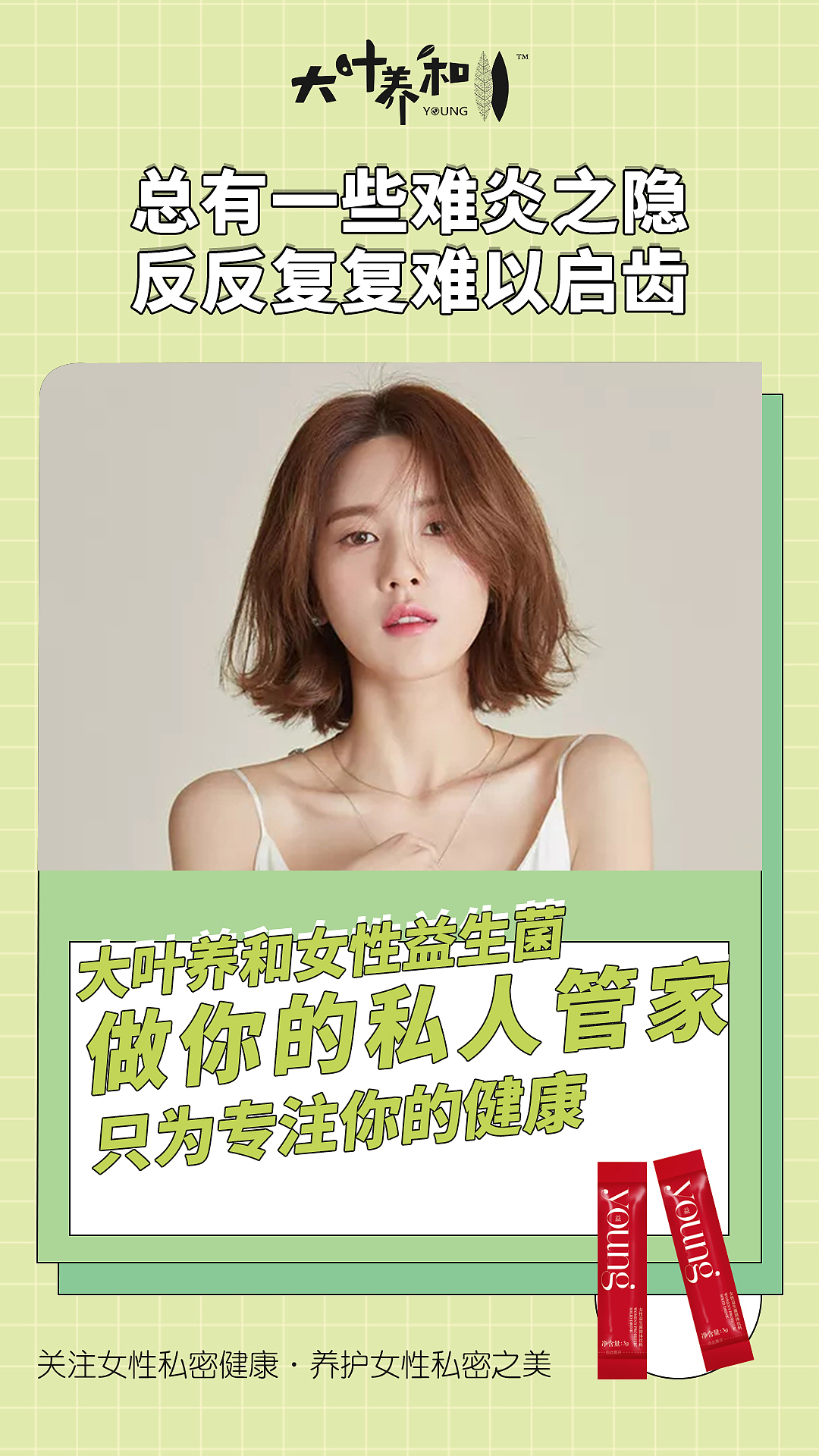 微商海报（图ZMjE3MjU3MjQw） - 品牌 - 站酷设计师CNlese饼原创素材 - 站酷ZCOOL