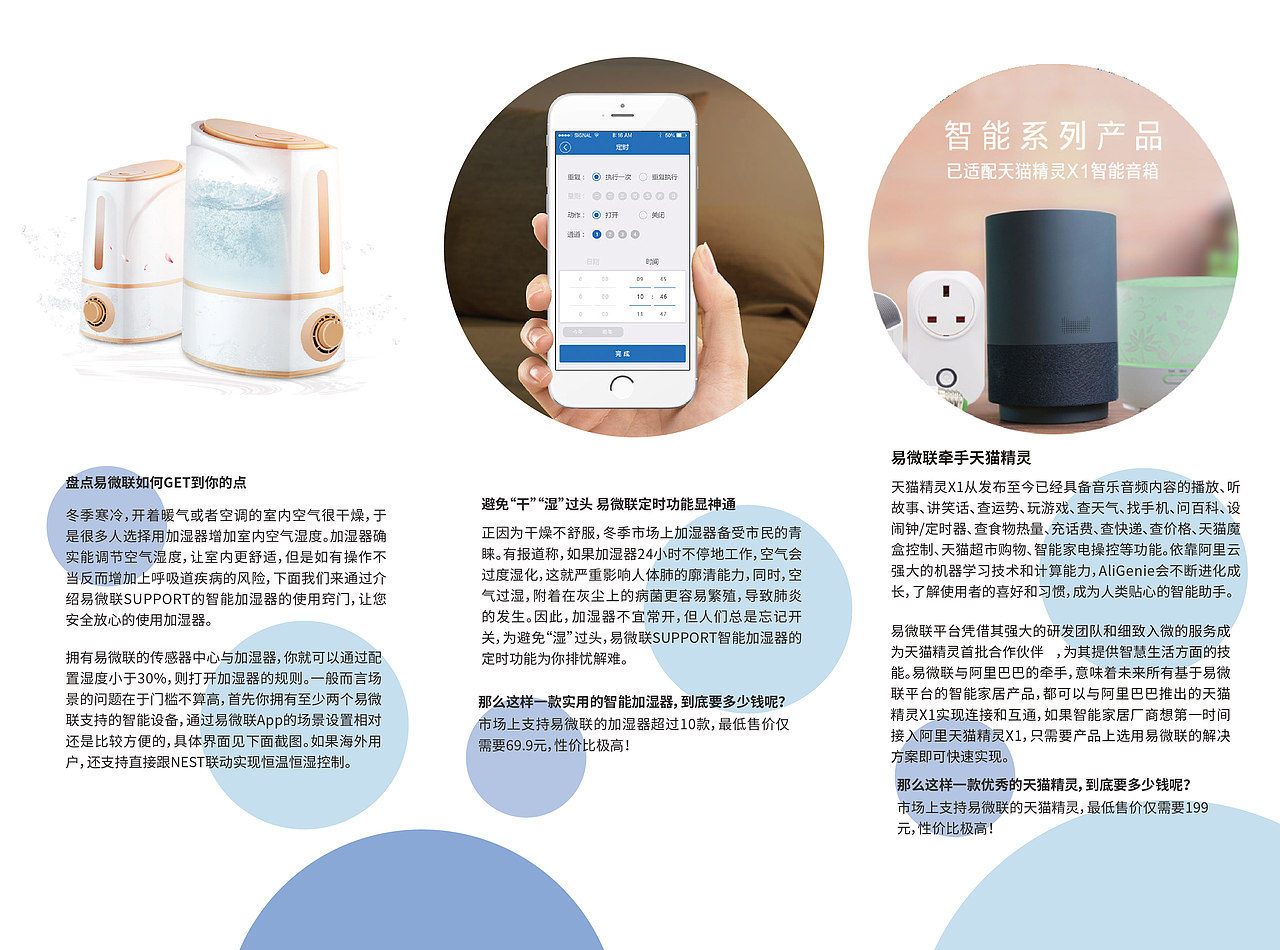 三折页（图ZMjI5MDMyMDI4） - 宣传物料 - 站酷设计师Dy_Hao原创素材 - 站酷ZCOOL