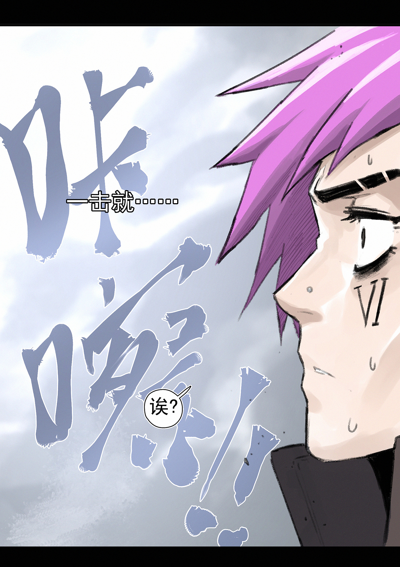 Z-END英雄联盟丧尸末日平行宇宙（图ZMjQ3NTc5MzEy） - 中/长篇漫画 - 站酷设计师STORMKAMI原创素材 - 站酷ZCOOL