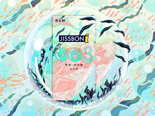 春屿海